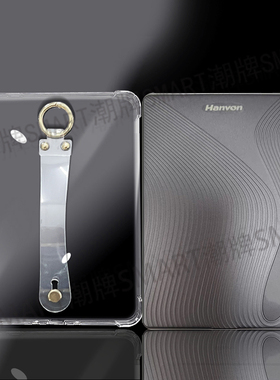 适用汉王Clear6Turbo保护套 汉王clear6T手持软壳气囊 简约汉王6turbo防摔手持阅读器墨水屏电纸书轻薄软胶