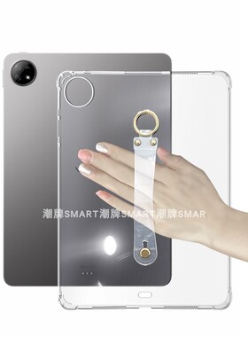 适用VivoPadSE保护壳手持套 VIVO平板SE 12.3英寸腕带便携手持软壳 vivo sSE简约防摔25款轻薄透明套卡手持