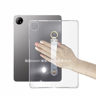 适用VivoPadSE保护壳手持套 VIVO平板SE 12.3英寸腕带便携手持软壳 vivo sSE简约防摔25款轻薄透明套卡手持