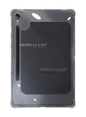 适用三星S10平板缕空保护壳S9FE保护框 Galaxy Tab S10 Plus保护框软胶s10fe软框SamsungS10轻薄缕空防摔