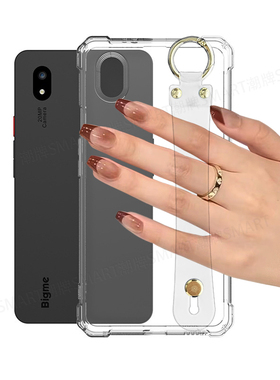 适用Bigme Hibreak S手腕带防摔壳 大我B7手持透黑保护壳 B7Pro手持软壳TPU 大我Hibreak Pro手持腕带软壳