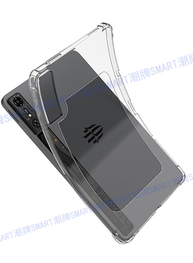 适用红魔平板Pro10.9保护壳 红魔Pro平板缕空框RedMagic平板保护框可适配加装散热器 电竞红魔Pro边框式防摔