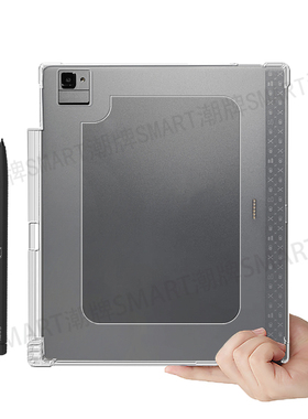 适用Boox Tab10C Pro缕空壳文石Uitra收纳笔保护套10.3英寸轻薄简约透明文石TAB10C散热笔槽软胶清水壳