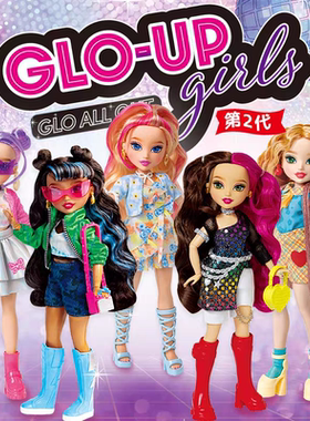 正品靓丽美少女10英寸女孩玩具芭比娃娃儿童Glo Up Girls创意玩具