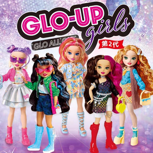 正品靓丽美少女10英寸女孩玩具芭比娃娃儿童Glo Up Girls创意玩具