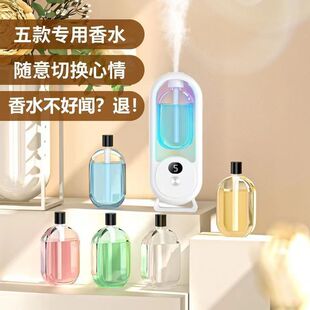 香薰机精油多种智能扩香机自动喷香机通用香薰精油液体油性补充液