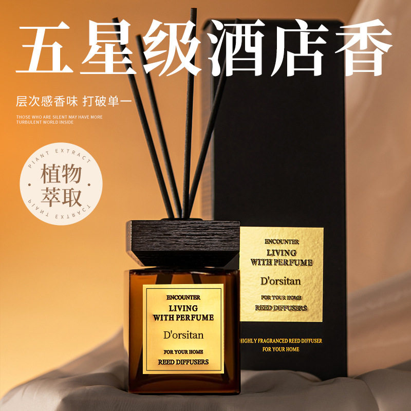 酒店客房香水五星级大堂专用香薰卫生间除臭摆件香格里拉大厅同款