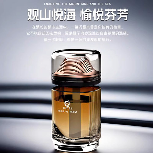 新款全季禅茶车载香薰车用香水