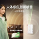 人体感应香薰机自动喷香酒店民宿卫生间厕所除臭家用香氛扩香机