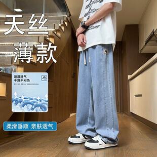 胖男童加肥加大牛仔裤夏季薄款直筒阔腿裤胖男孩宽松冰丝休闲长裤