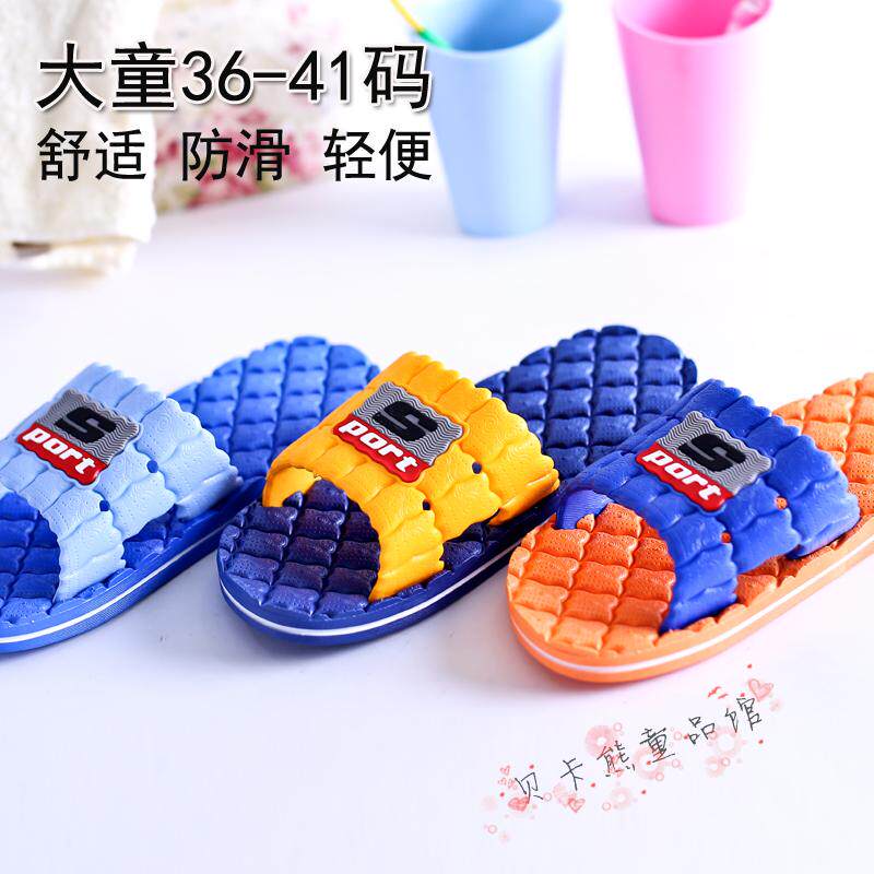 Pantoufles enfants en autre pour été - Ref 1011934 Image 1