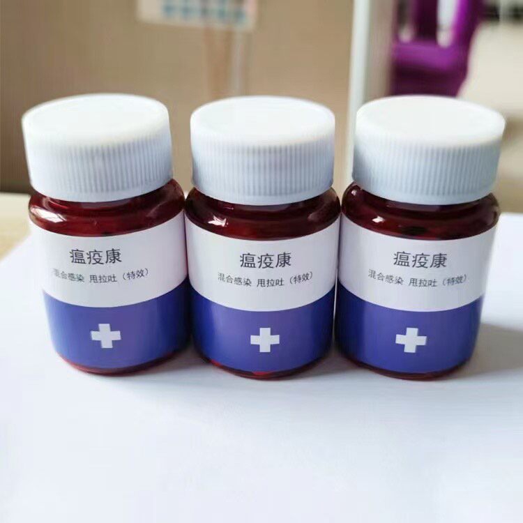 鸽用瘟疫康甩拉吐精神费靡不振混合感染