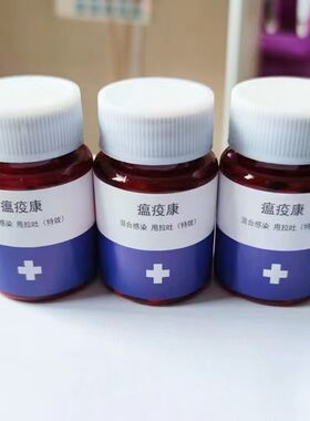 鸽用瘟疫康甩拉吐精神费靡不振混合感染