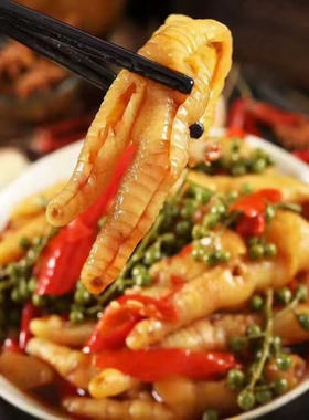 2袋包邮 磊傲食品无骨去骨青椒柠檬鸡爪 开袋即食 温州特产500g