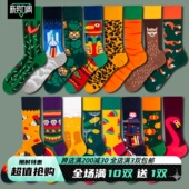 春秋男女AB不对称中长款 鸳鸯袜子创意彩色纯棉穿搭涂鸦高帮潮设计