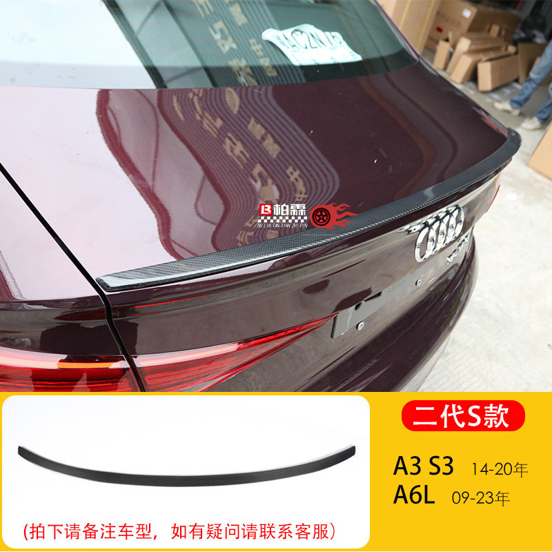 AUDI A3A4L A6L A7LA5 4도어 및 2도어 수정 탄소 섬유 후면 윙 M4 블레이드 스타일 압력 윙에 적합