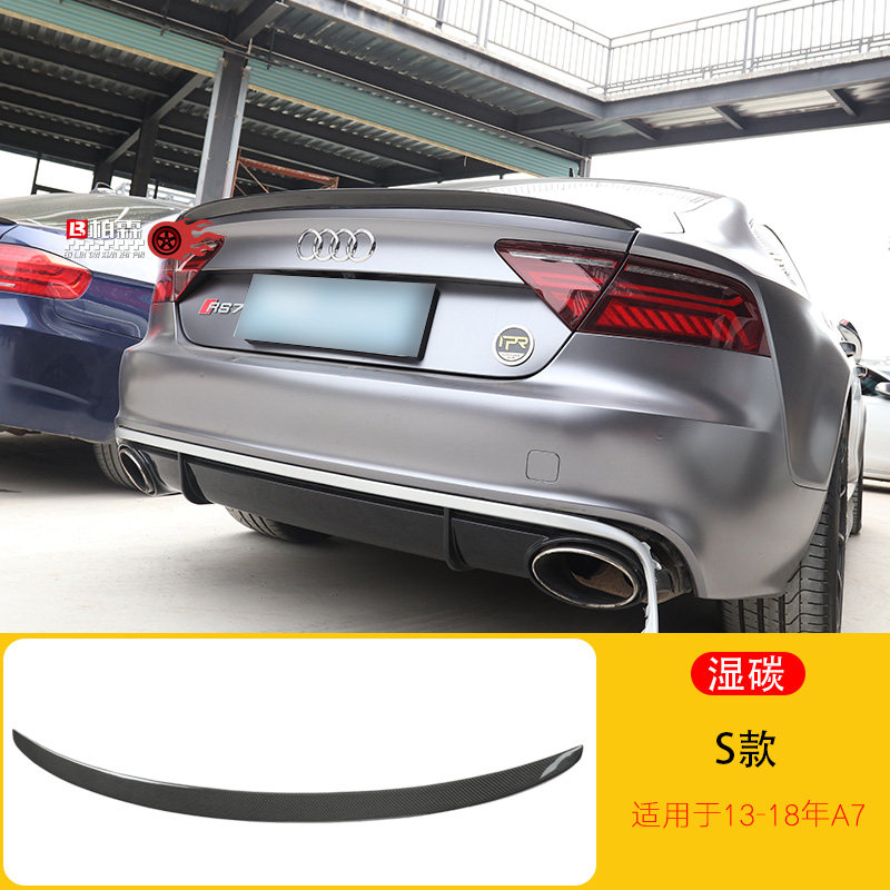 13-23 AUDI A7 A7L 후면 윙에 적합 AUDI A7 A7L 수정 탄소 섬유 후면 윙 고정 바람 날개 압력 날개
