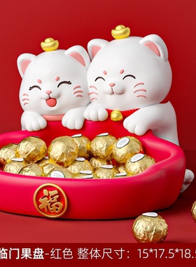 招财猫装放糖果盘零食水果盘前台收纳摆件店铺收银台新店开业礼物