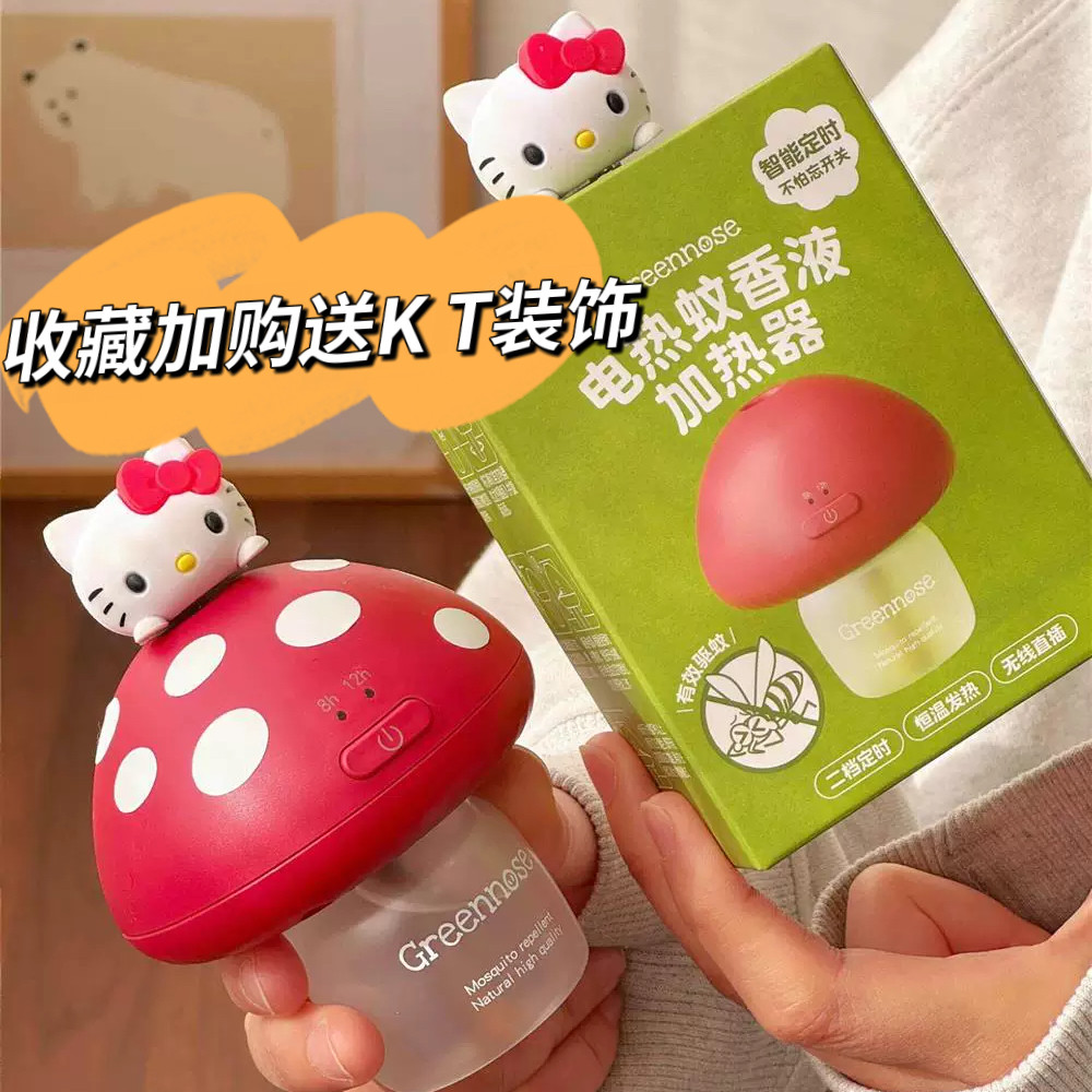 蚊香液驱蚊液无味婴幼儿孕妇专用电蚊香补充液儿童家用