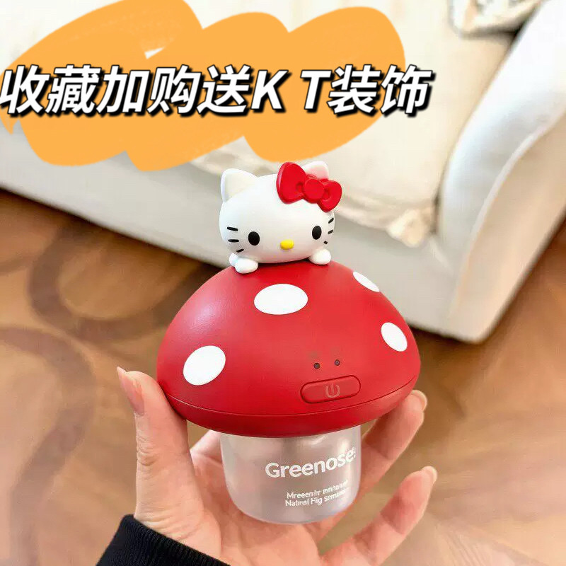 蘑菇蚊香液电驱蚊液无味婴幼儿孕妇专用可爱电蚊香补充液儿童家用