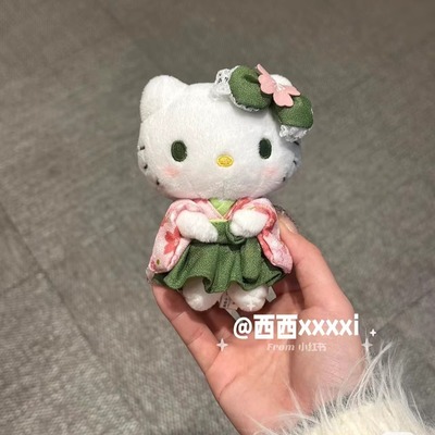 抹茶绿和服小公仔女生挂件hellokitty猫包包书包挂饰毛绒玩偶