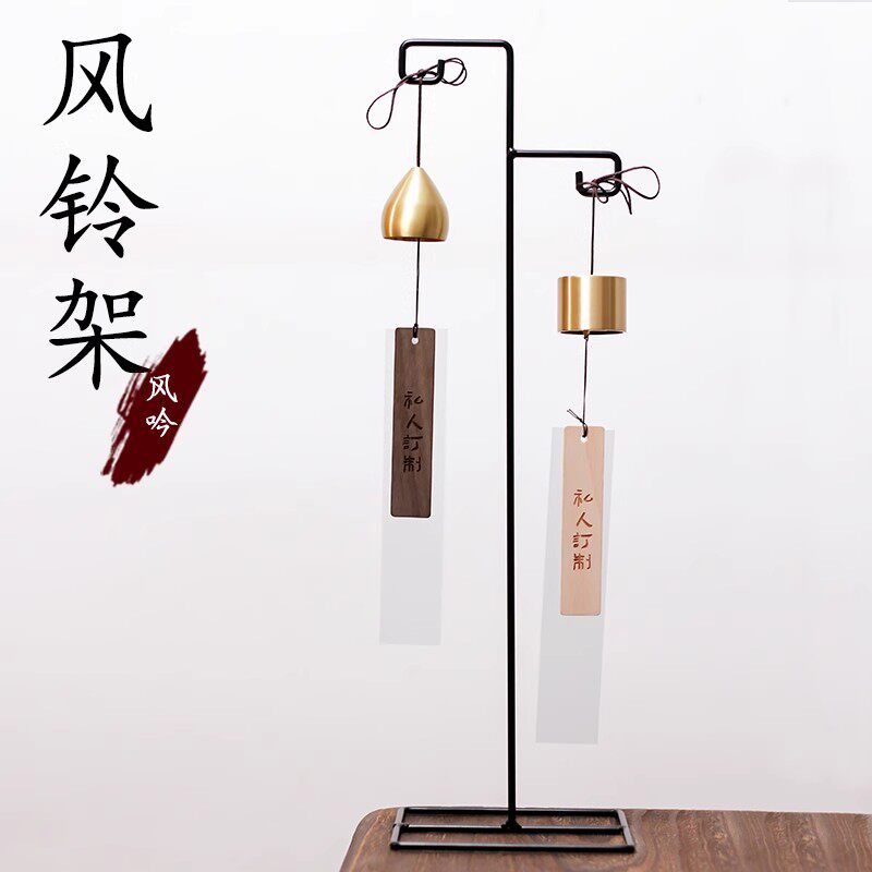 风铃架和风礼物挂件茶室茶道小挂配件意卧室挂饰,家居饰品,风铃及配件,淘宝优惠券,粉丝福利购,淘宝优惠卷