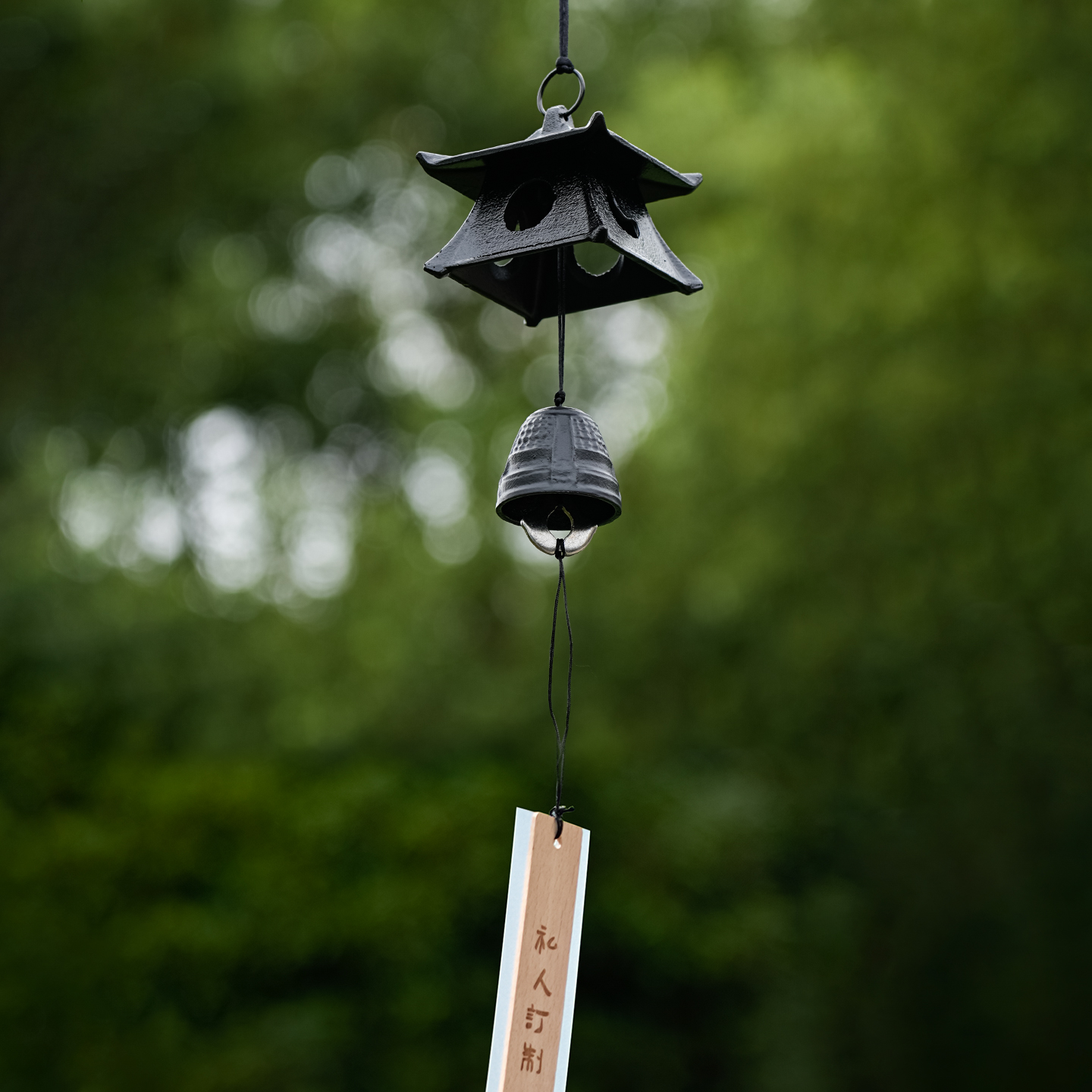 四角灯笼铸铁风铃景区复古装饰庭院门天幕露营铃铛户外庭院挂饰