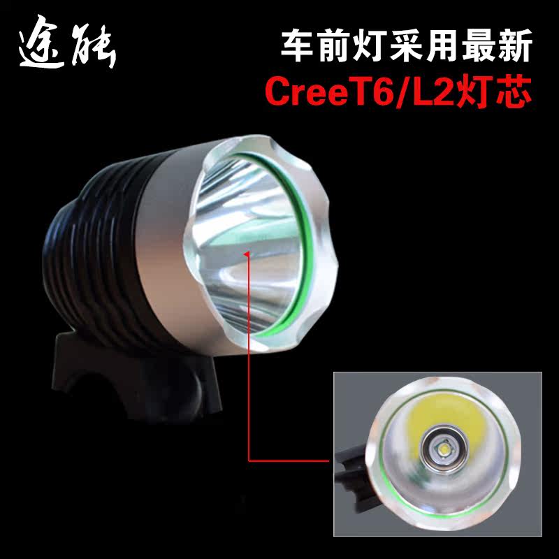 Eclairage pour vélo - phare - Ref 2400757 Image 4