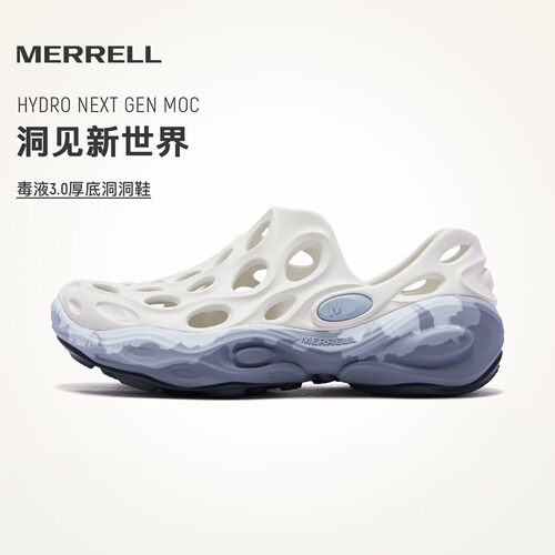MERRELL迈乐毒液3新色丨厚底洞洞鞋女款一脚蹬沙滩凉鞋涉水溯溪鞋