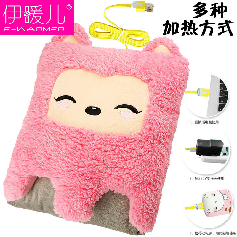 Réchauffeur USB - Ref 420972 Image 1