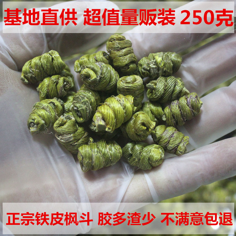 大公山 乐清铁皮石斛枫斗三年生铁皮石斛鲜条加工霍山石斛250克