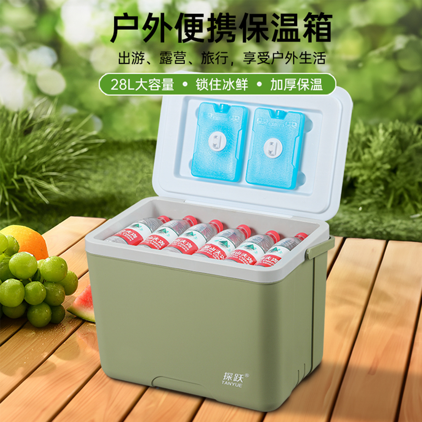 保温箱户外露营冷藏箱家用便携商用冰桶摆摊大容量冰块保冷保鲜箱