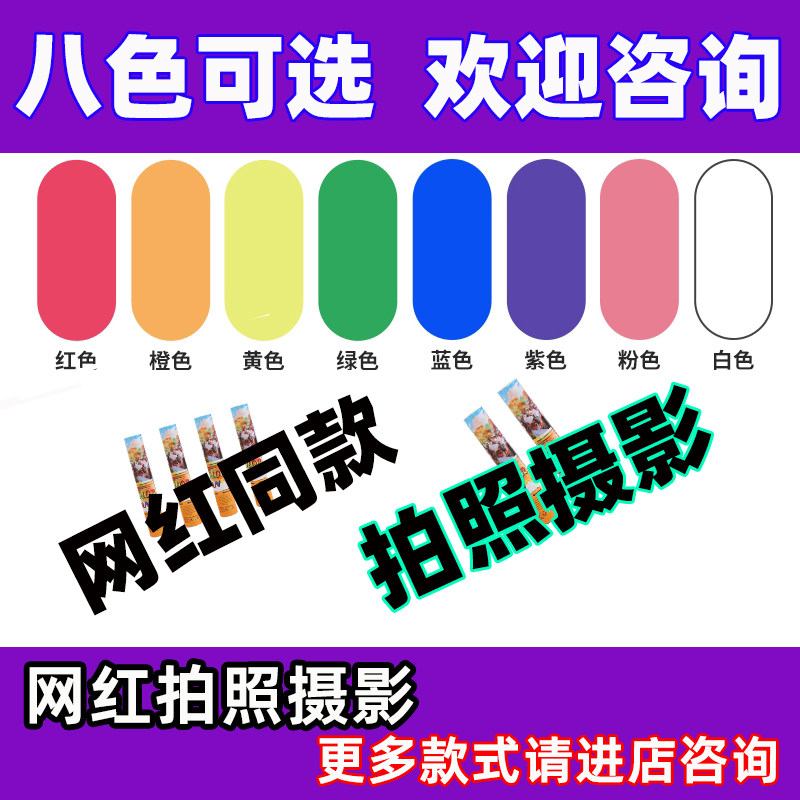 网红拍摄手拿道具一次性彩粉喷彩摄影棒多色街拍婚纱照气氛道具
