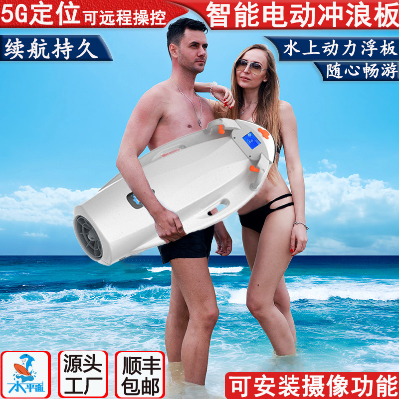 Умная электрическая плавучая доска доска для серфинга пловец shark power paddle board водные лыжи Изображение 1