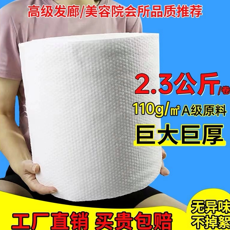 一次性毛巾美发店专用加厚加大理发店擦头巾美容院足浴发廊包头巾