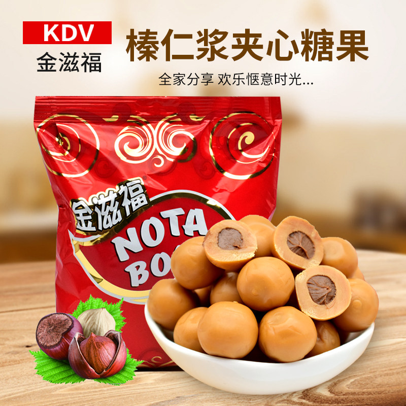 俄罗斯进口KDV巧克力榛仁浆音符金滋福夹心太妃奶球糖果喜糖500克