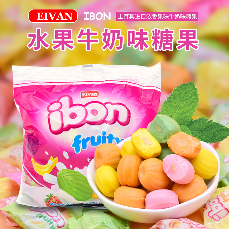 土耳其原装进口俄宝多Elvan多味水果夹心硬糖婚庆喜糖香蕉哈密瓜