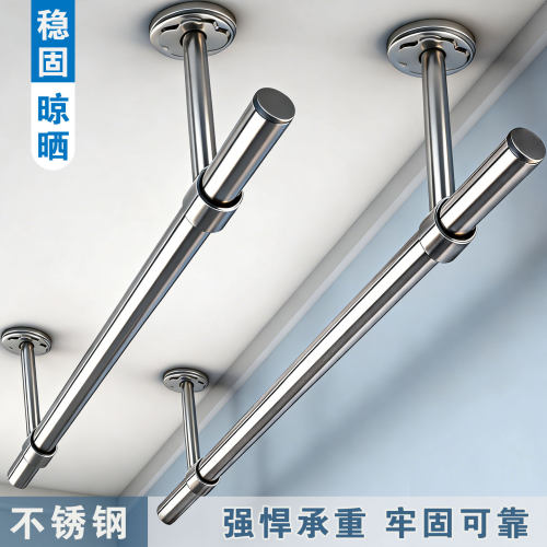 固定式吊座顶装室内侧墙晒衣杆