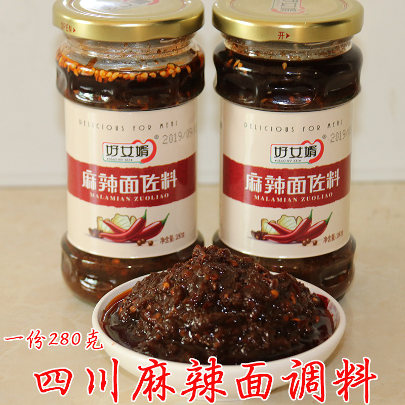 四川小面酱拌面酱香辣味麻辣酱酱料正宗四川调料辣椒酱煮面下饭酱
