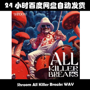 Breaks Killer WAV素材包 All Shroom