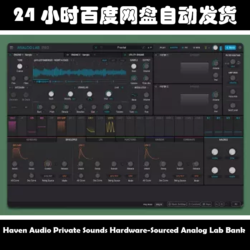 Haven Audio Private Sounds Hardware-Sourced Analog Lab Bank