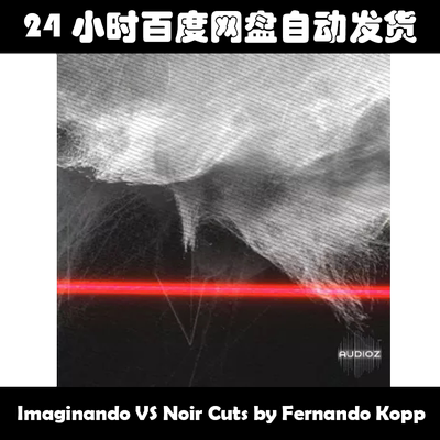 Imaginando VS Noir Cuts by Fernando Kopp素材包