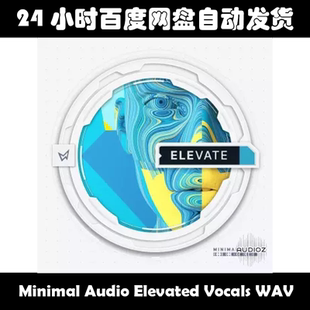 Minimal Audio Elevated Vocals WAV素材包
