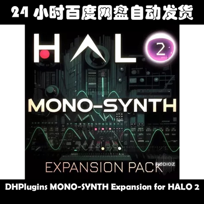 DHPlugins MONO-SYNTH Expansion for HALO 2  素材包