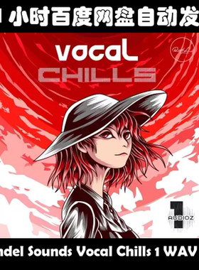 Roundel Sounds Vocal Chills 1 WAV MiDi 素材包