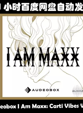 Audeobox I Am Maxx: Carti Vibes WAV素材包