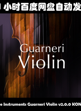 Native Instruments Guarneri Violin v2.0.0 KONTAKT 素材包