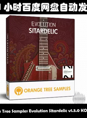Orange Tree Samples Evolution Sitardelic v1.3.0 素材包