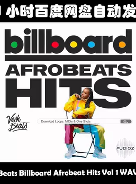 Vesh Beats Billboard Afrobeat Hits Vol 1 WAV MiDi素材包