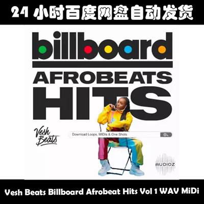 Vesh Beats Billboard Afrobeat Hits Vol 1 WAV MiDi素材包